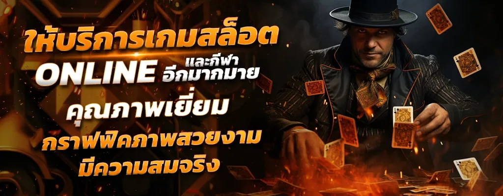 moodang เว็บตรง